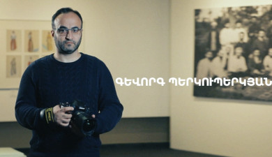 5 минут искусства. Геворг Перкуперкян