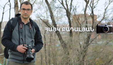 5 минут искусства. Айк Бадалян