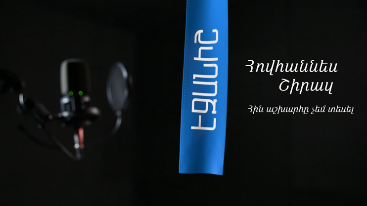 Hovhannes Shiraz: I Have Not Seen the Old World