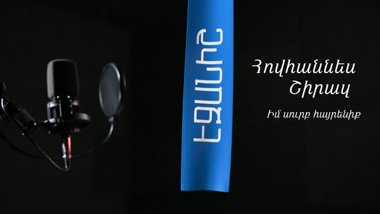 Hovhannes Shiraz: My Sacred Motherland