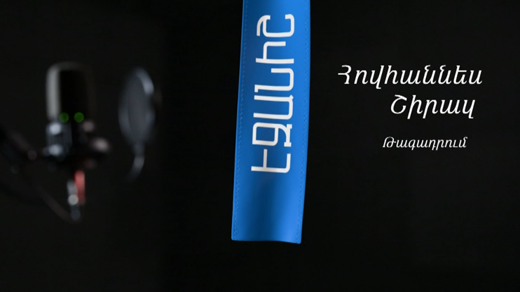 Hovhannes Shiraz: Coronation