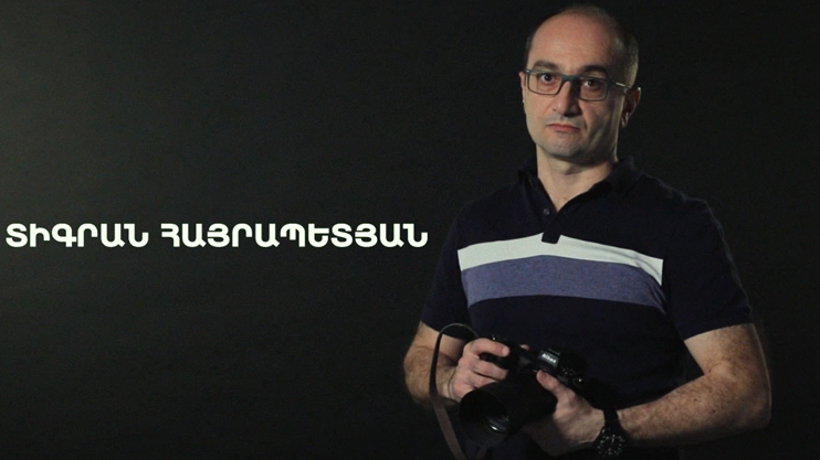 5 минут искусства. Тигран Айрапетян
