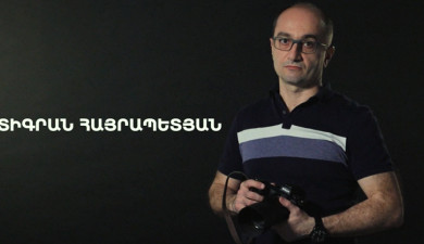 5 րոպե ԱՐՎԵՍՏ. Տիգրան Հայրապետյան