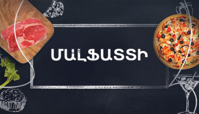 Let's Cook Together: Malfatti