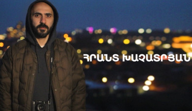 5 րոպե ԱՐՎԵՍՏ. Հրանտ Խաչատրյան