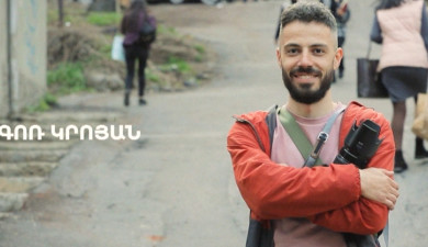 5 Minute ART: Gor Kroyan