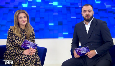 Սպասիր ինձ