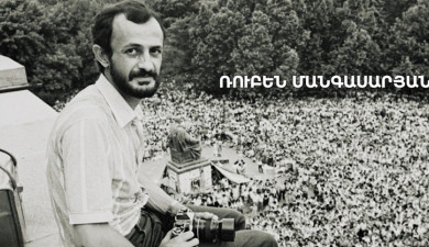 5 минут искусства. Рубен Мангасарян