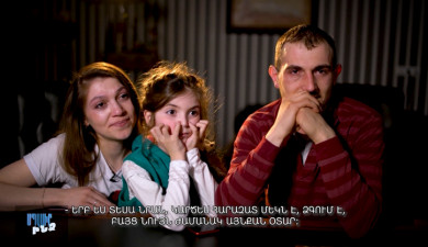 Жди меня