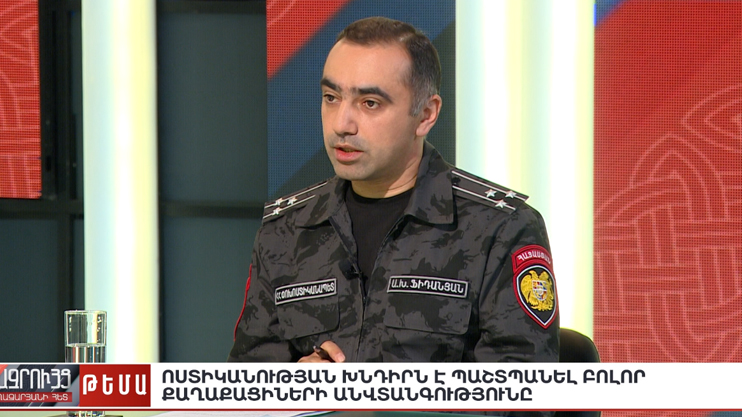 Interview with Ara Fidanyan