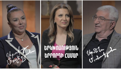 Dialogue for a Third