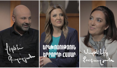 Dialogue for a Third: Vigen Galstyan, Satenik Chugaszyan