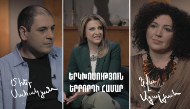 Dialogue for a Third: Mher Sahakyan, Yeva Adalyan