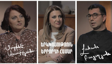 Dialogue for a Third: Marine Asatryan, Vahan Badalyan