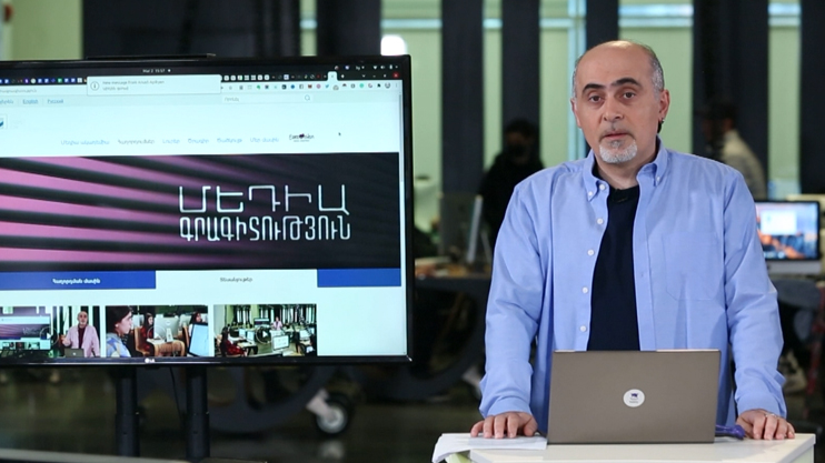 Մեդիագրագիտություն 14