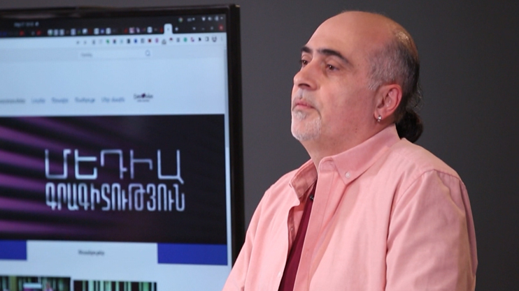 Մեդիագրագիտություն 26