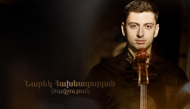 Narek Hakhnazaryan: Solo Concert