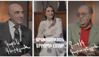 Dialogue for a Third: Gagik Karapetyan, Karen Gevorgyan