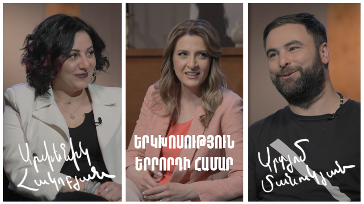 Dialogue for a Third: Artyom Manukyan, Arpenik Hakobyan