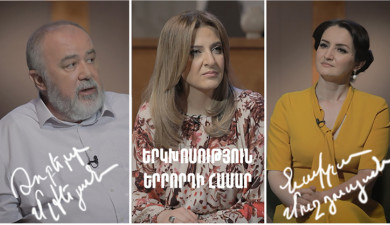 Dialogue for a Third: Naira Mughdusyan, Robert Mlkeyan