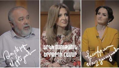 Dialogue for a Third: Naira Mughdusyan, Robert Mlkeyan