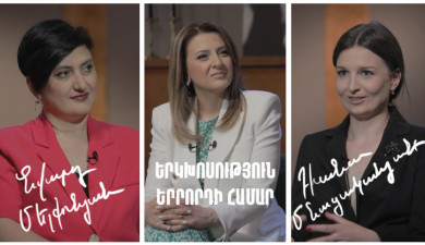 Dialogue for a Third: Nvard Melkonyan, Diana Mnatsakanyan