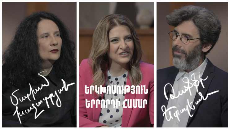 Dialogue for a Third: Mariam Khachatryan, Raffi Etaelean