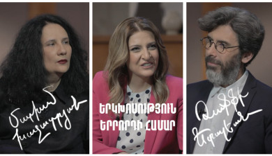 Dialogue for a Third: Mariam Khachatryan, Raffi Etaelean