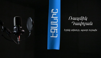 Размик Давоян: Вчера грустный, сегодня счастливый