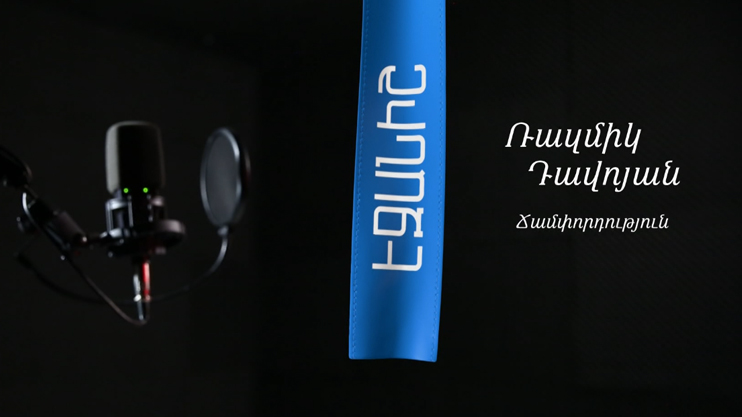 Razmik Davoyan: Journey | Sos Janibekyan