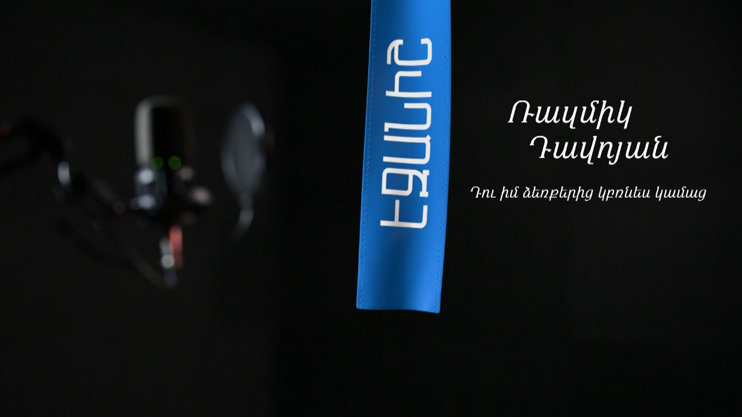 Razmik Davoyan: You Will Take My Hands Gently | Samvel Topalyan