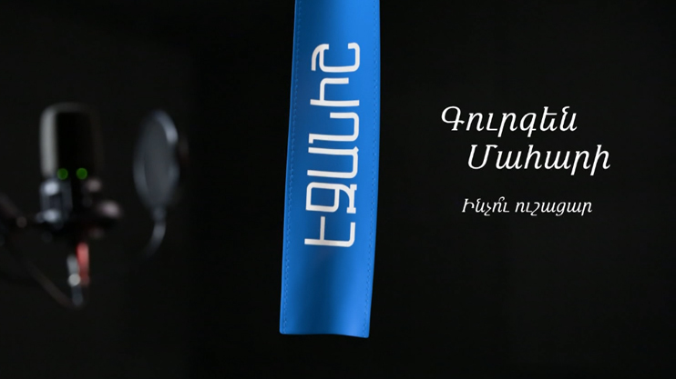 Gurgen Mahari: Why Were You Late