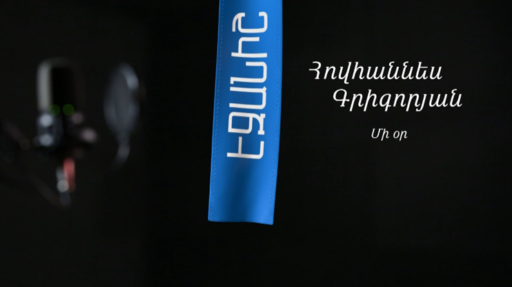 Hovhannes Grigoryan: One Day