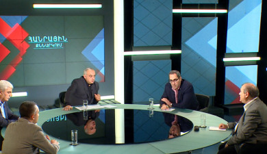 Public Discussion: Latest Developments in Artsakh Conflict