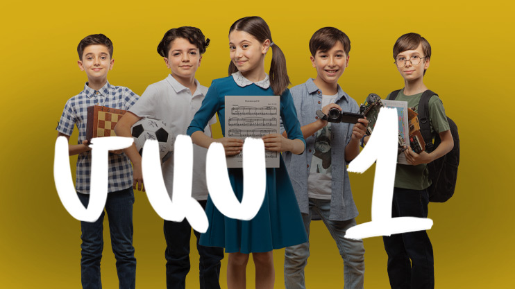 Т/С «4 мечты» (серия 1)