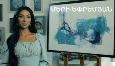 5 минут искусства. Мери Епремян