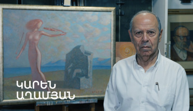 5 минут искусства. Карен Агамян