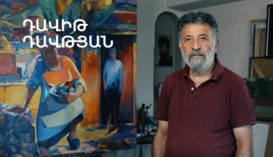 5 минут искусства. Давид Давтян