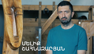 5 минут искусства. Мелик Шахназарян