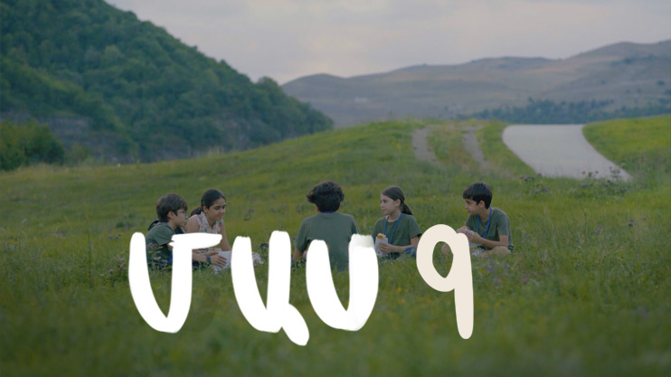 Т/С  «4 мечты» (серия 9)