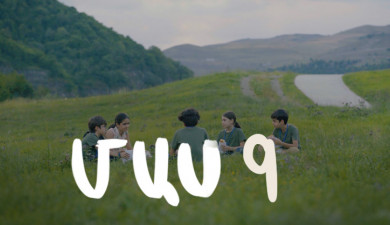 Т/С  «4 мечты» (серия 9)