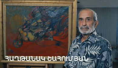 5 Minute ART: Haghtanak Shahumyan