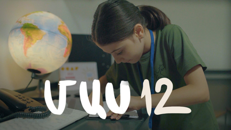 Т/С  «4 мечты» (серия 12)