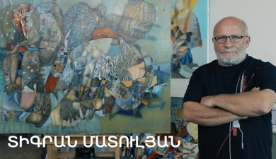 5 минут искусства. Тигран Матулян