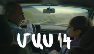 Т/С «4 мечты» (серия 14)