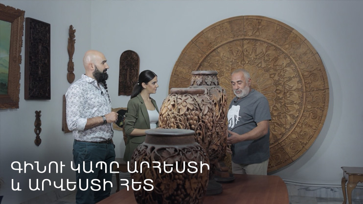Գինեգործ Հայաստան. Գինու կապը արհեստի և արվեստի հետ