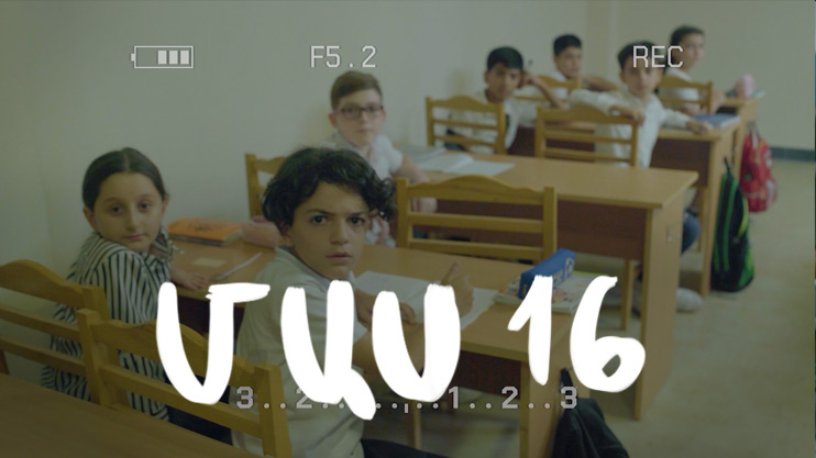 Т/С «4 мечты» (серия 16)