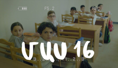 Т/С «4 мечты» (серия 16)