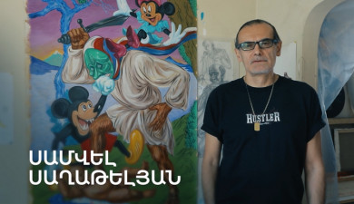 5 минут искусства. Самвел Сагателян