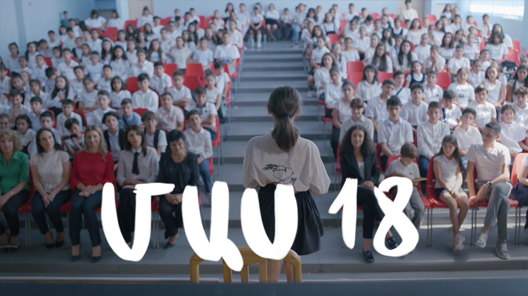 Т/С «4 мечты» (серия 18)